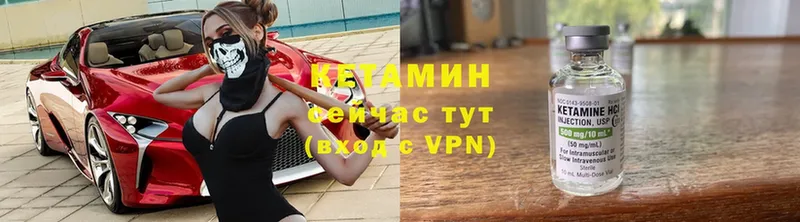 OMG зеркало  Кимры  КЕТАМИН VHQ 